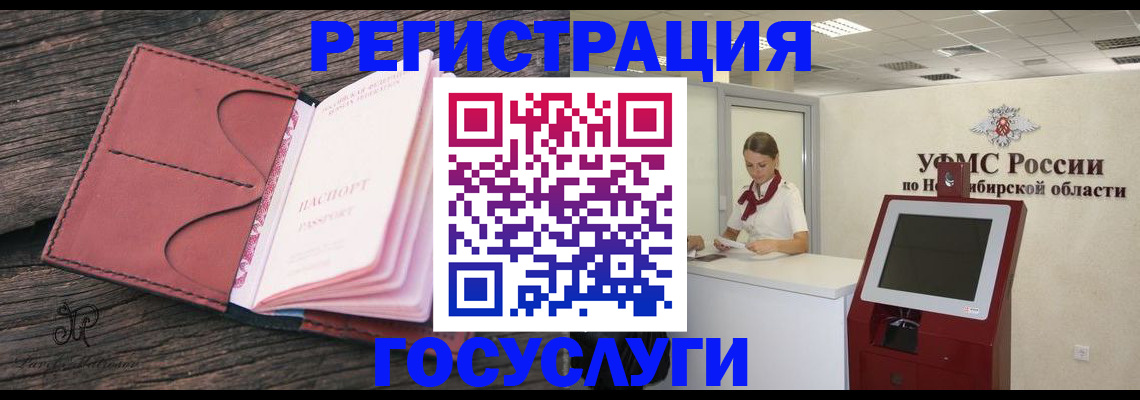 прописка иностранных граждан в Александрове