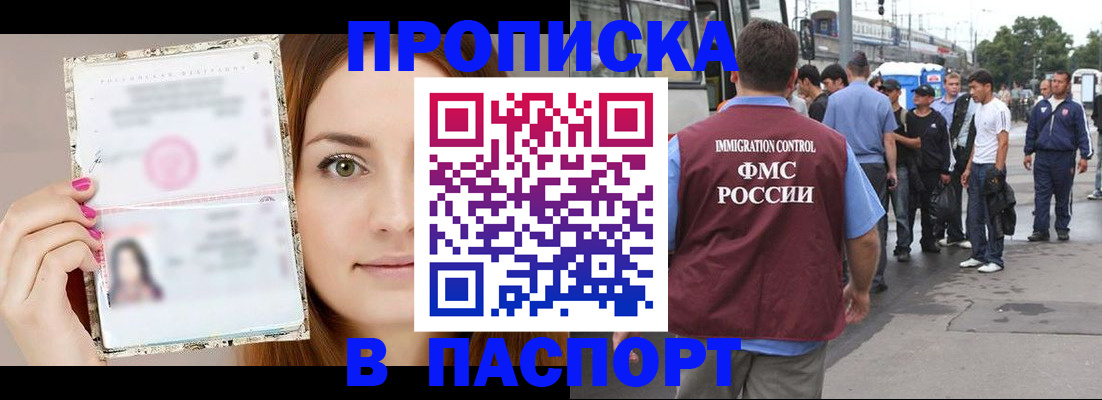 регистрация для дет. сада в Александрове