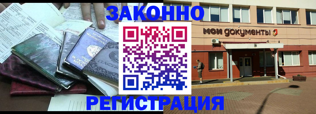 пропишу в квартире в Александрове